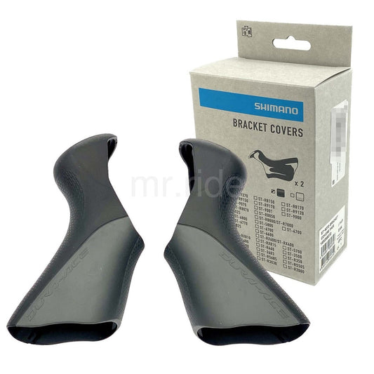 ST-9070 BRACKET COVERS(PAIR)